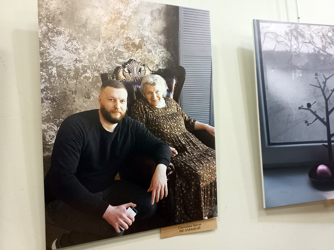 Персональная выставка фоторабот «За гранью видимого» Светланы и Эмилии Крузе