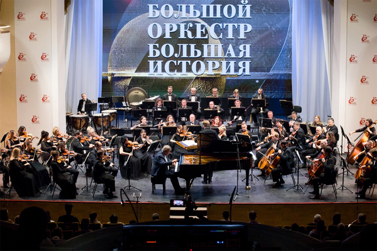 Борис Березовский и Ростовский академический симфонический оркестр. Испытание временем: Первый фортепианный концерт Чайковского, 35 лет спустя