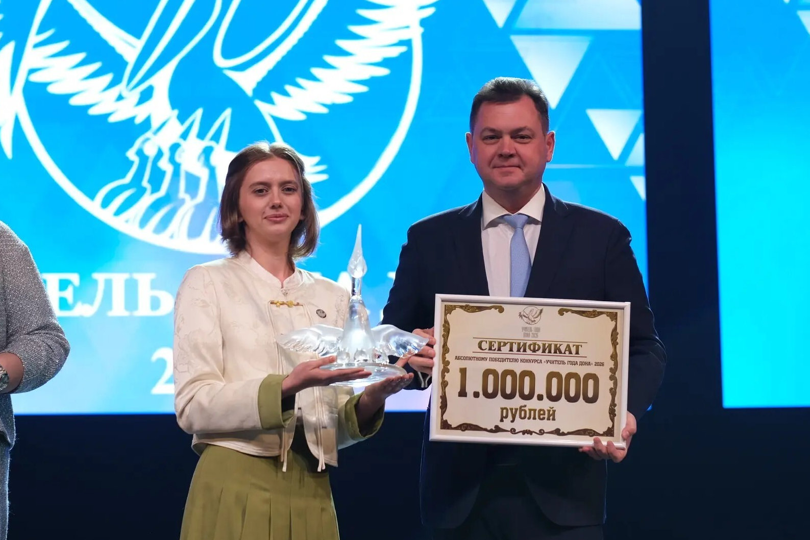 Юлия Волкова стала &laquo;Учителем года Дона-2026&raquo;