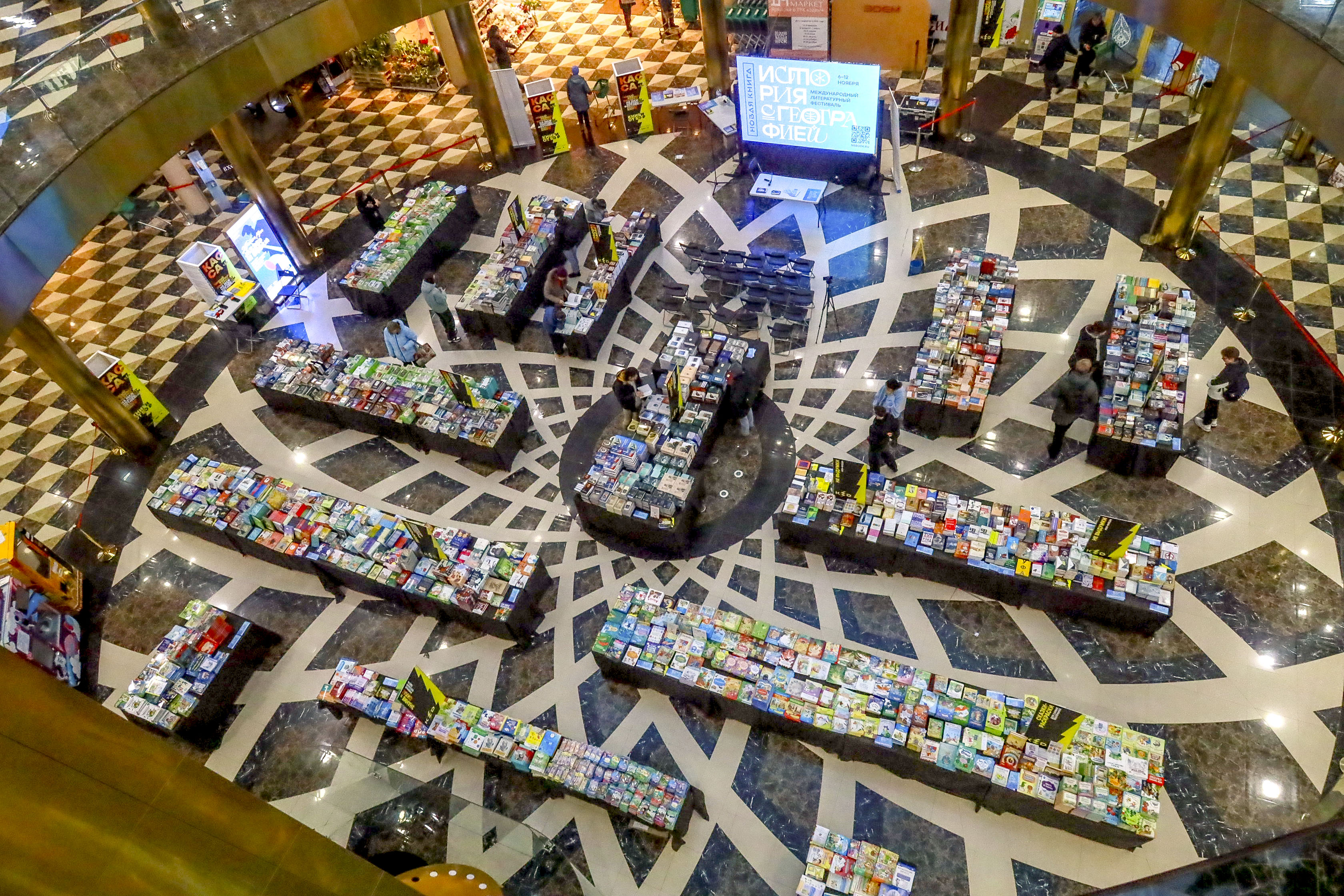 В Ростове состоится литературный фестиваль &laquo;Весна-на-Дону&raquo;