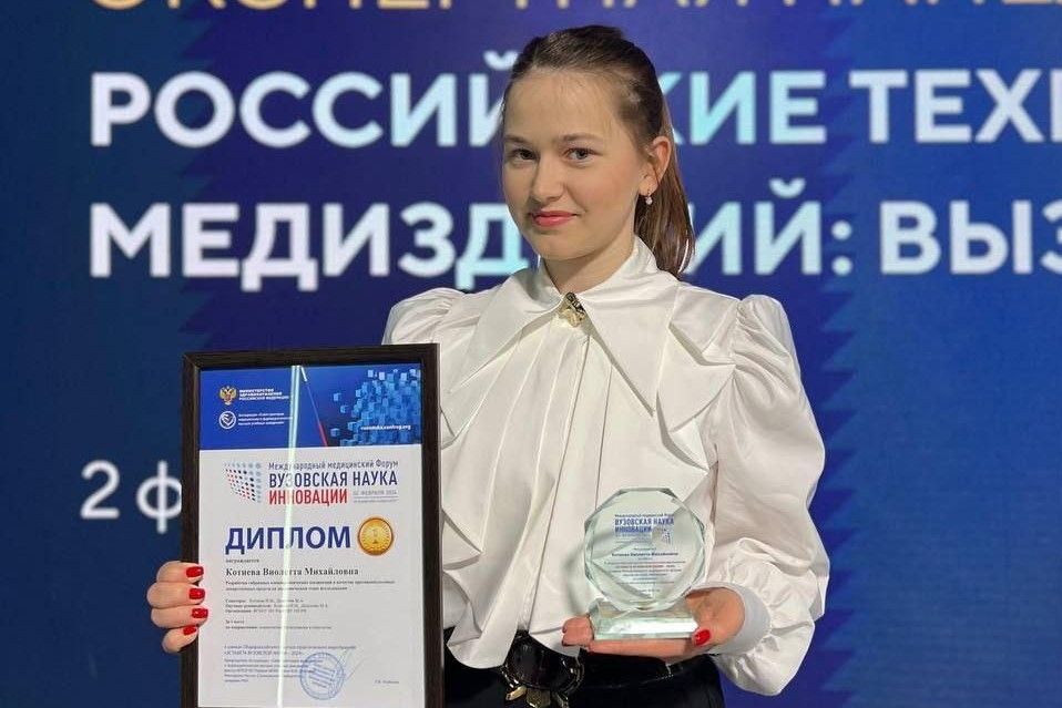 Студентка РостГМУ Виолетта Котиева стала победителем конкурса «Эстафета вузовской науки 2024»