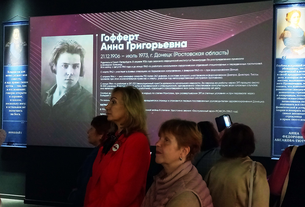 Выставка «Женское лицо Победы Дона» в музее «Россия – моя история»