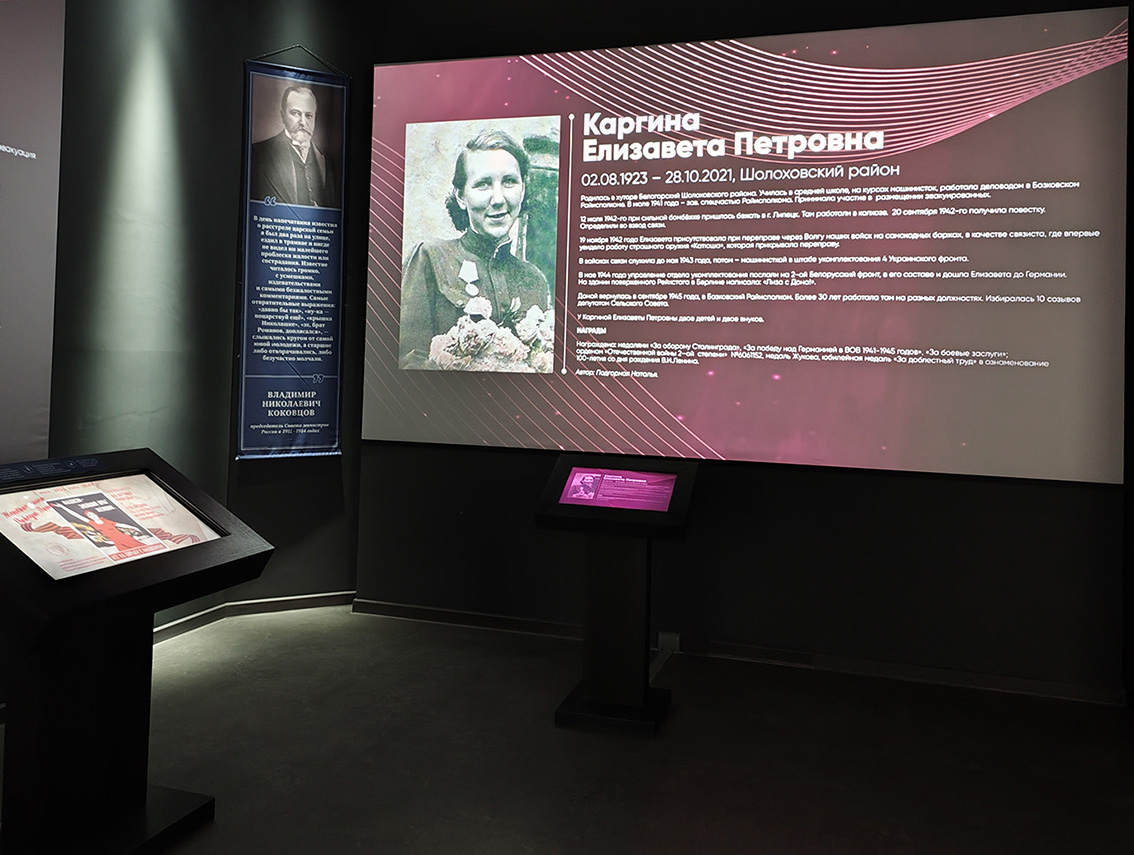 Выставка «Женское лицо Победы Дона» в музее «Россия – моя история»