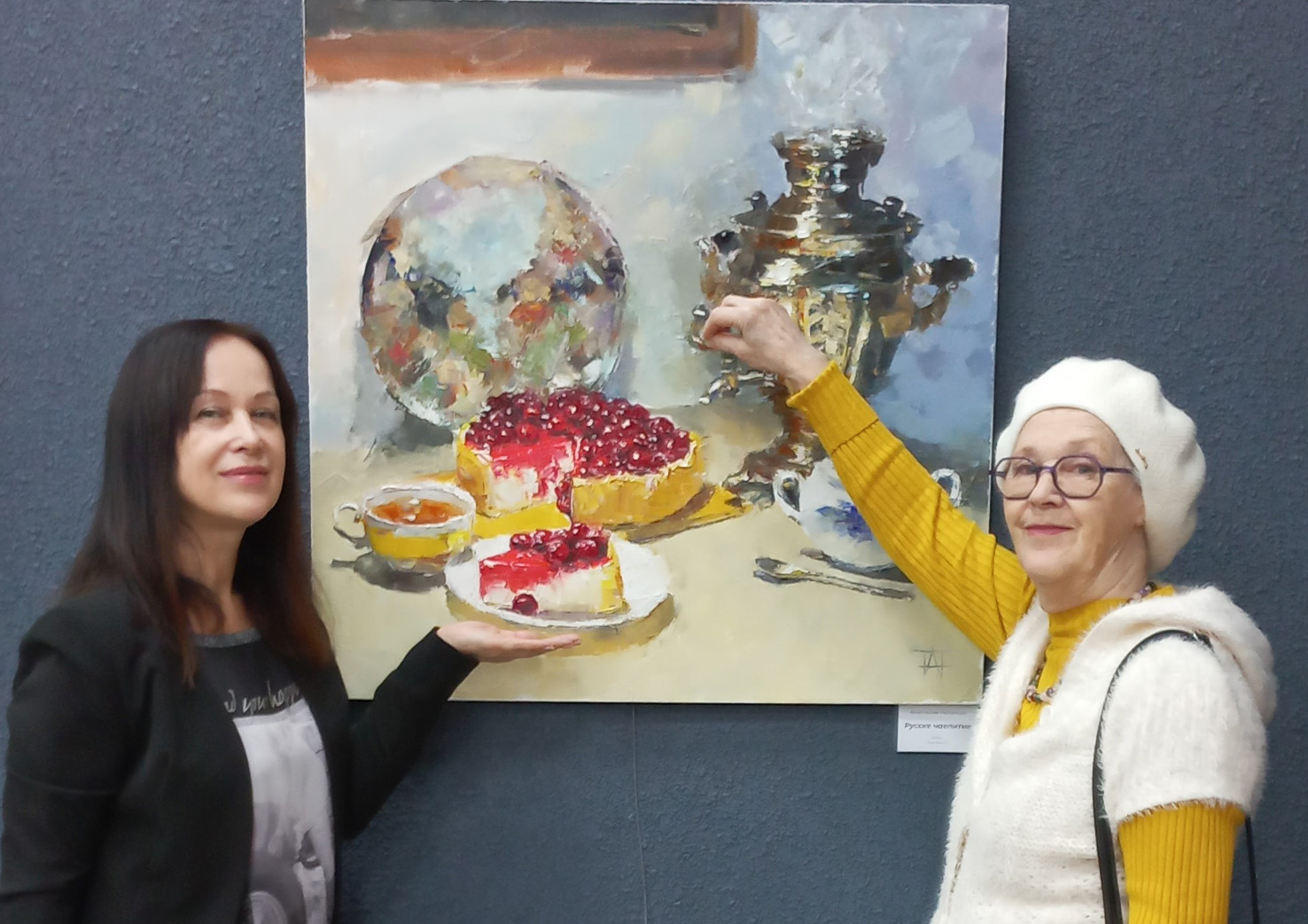 Персональная выставка Сергея и Анастасии Потаповых