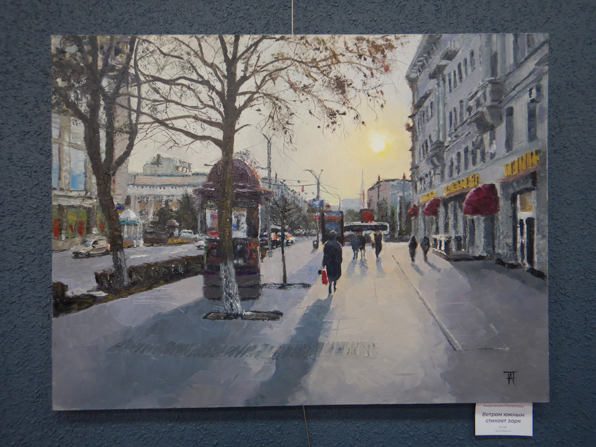 Персональная выставка Сергея и Анастасии Потаповых