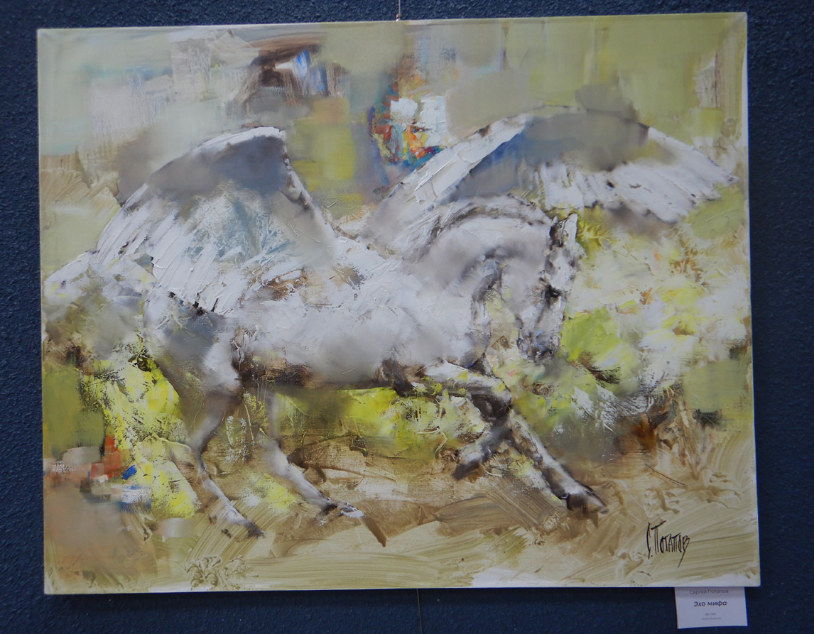 Персональная выставка Сергея и Анастасии Потаповых