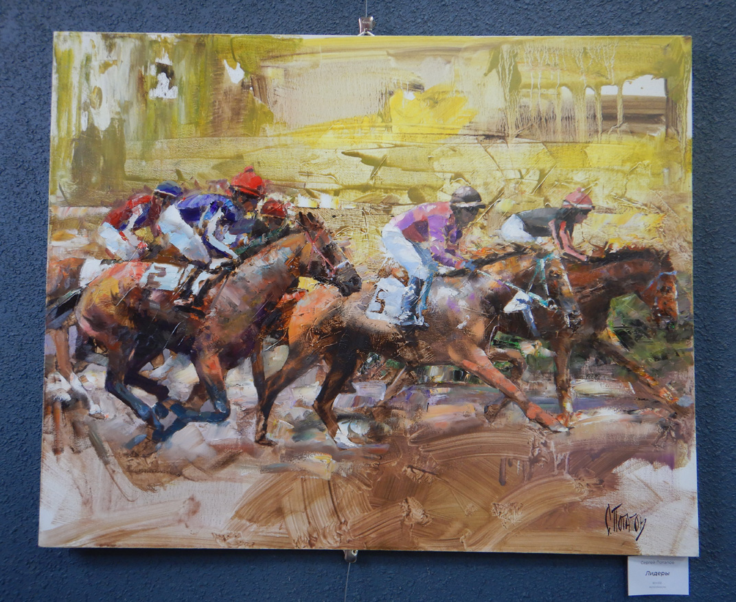 Персональная выставка Сергея и Анастасии Потаповых