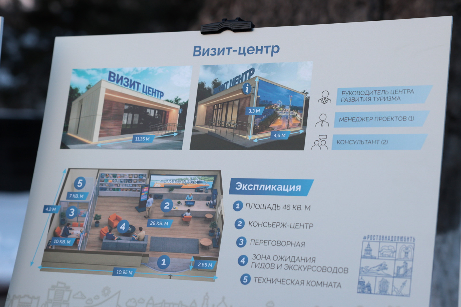 Кинотеатр РОССИЯ будет восстановлен, а парки Горького и Строителей реконструированы