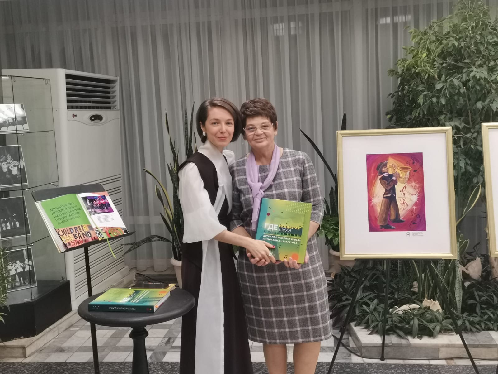 30-летие Детской джазовой школы имени Кима Назаретова