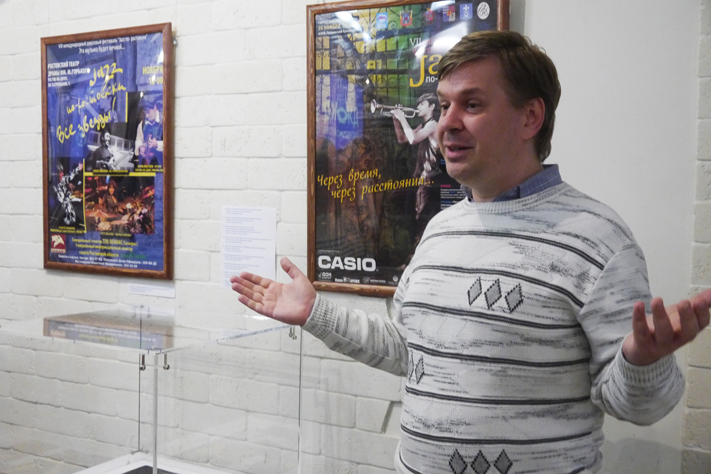 ЗОЛОТАЯ ОСЕНЬ ДЖАЗА 2025