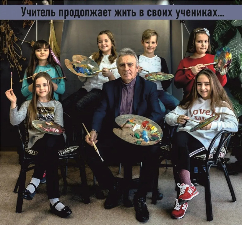 Вечер памяти заслуженного художника Российской Федерации Г.К. Турова и юбилейная выставка &laquo;Браво, Мастер!&raquo;