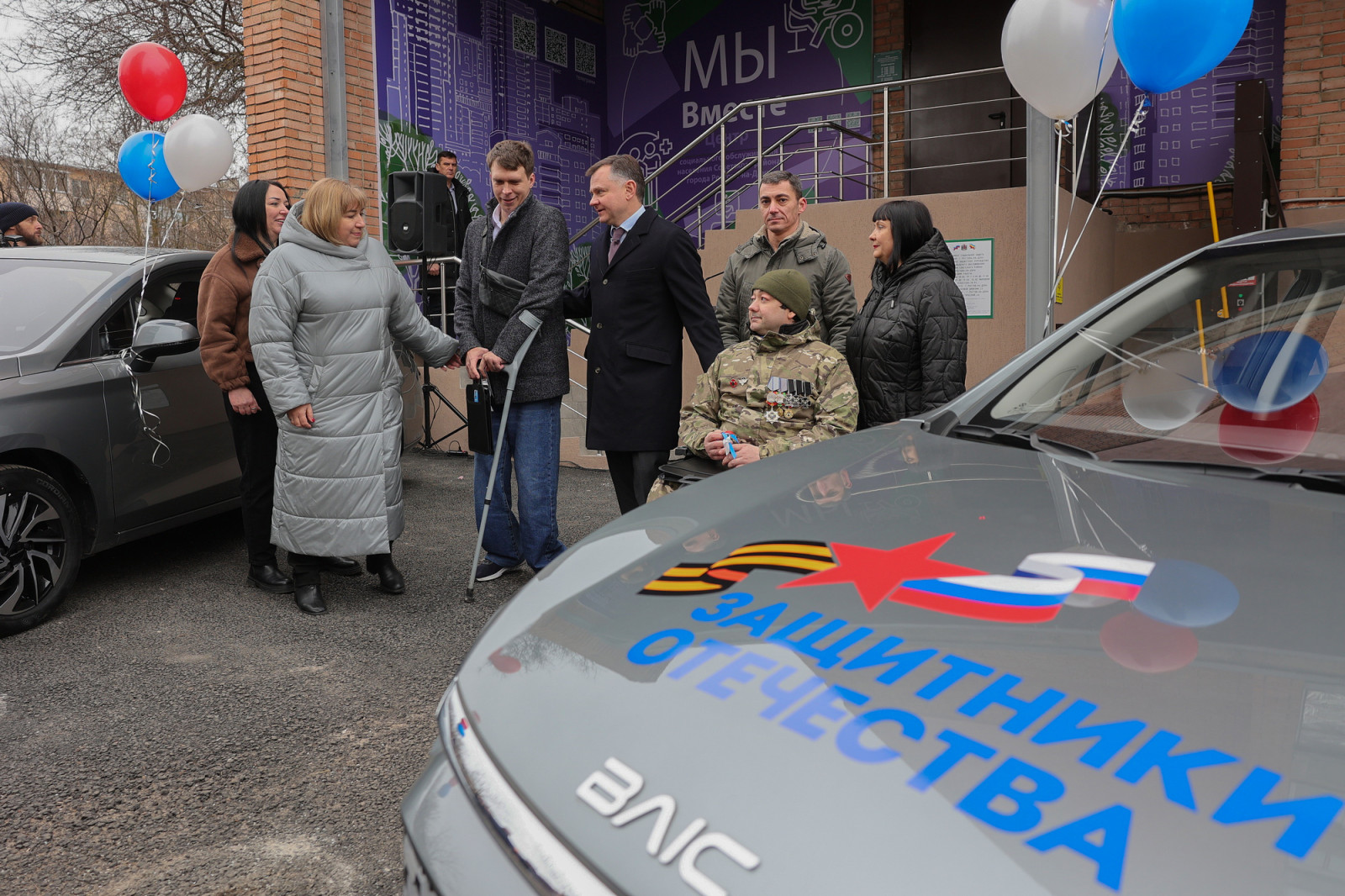 в Ростове-на-Дону открылось пространство Центра социального сопровождения участников СВО &laquo;Мы вместе&raquo;