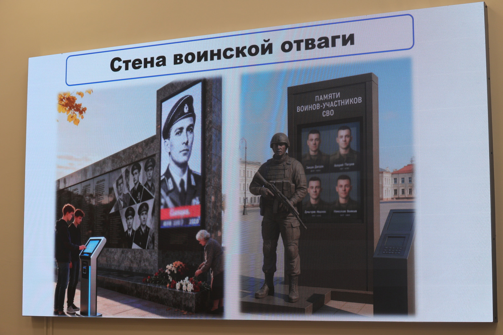 в Ростове-на-Дону открылось пространство Центра социального сопровождения участников СВО &laquo;Мы вместе&raquo;