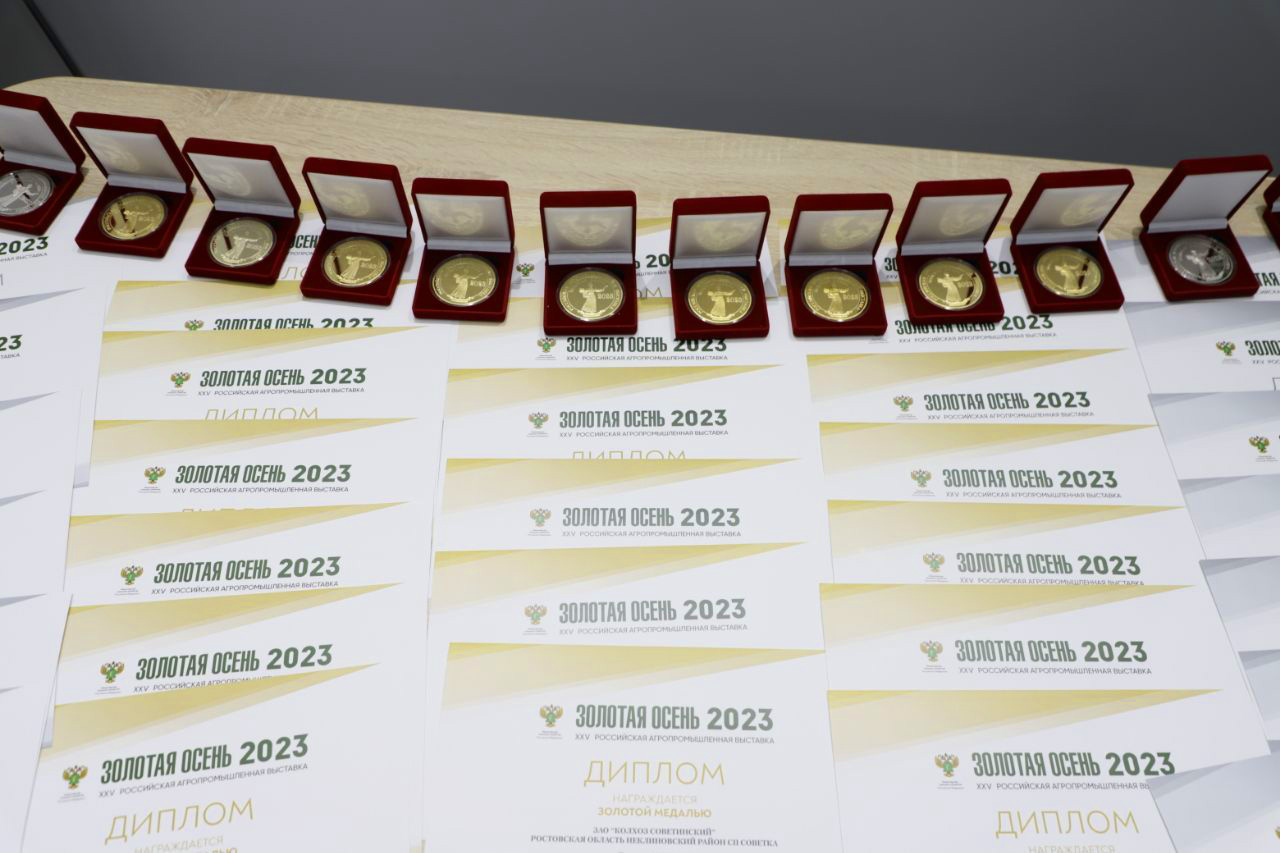 Гран-при и 65 наград привезла Ростовская область с агропромышленной выставки «Золотая осень-2023»