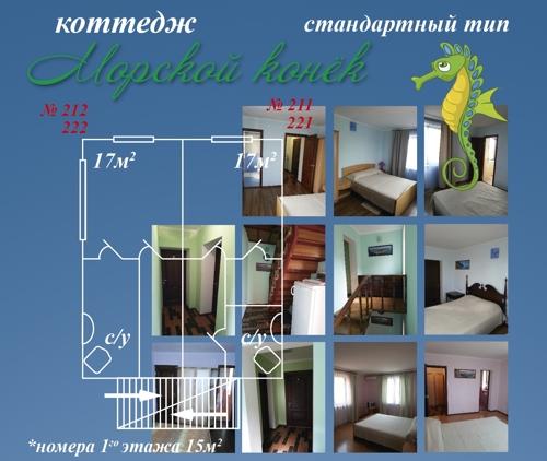 Агидель, Крым, Тарханкут