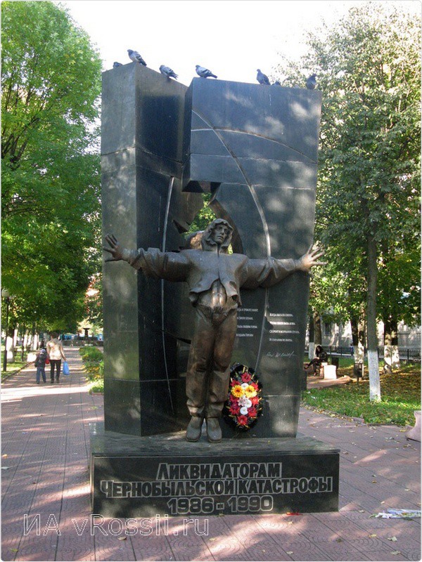 Чернобыльская АЭС