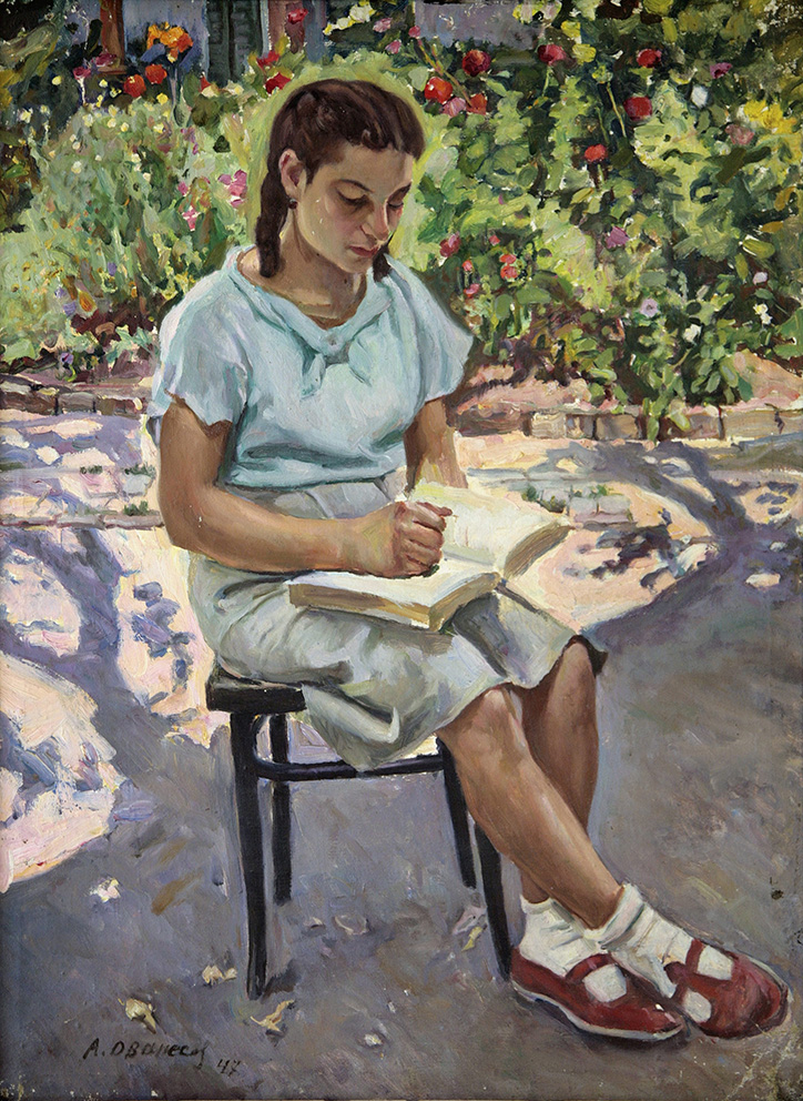 Ованесов Аким Карпович, "Читающая в саду", 1947