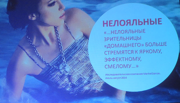 Презентация канала Домашний в Ростове