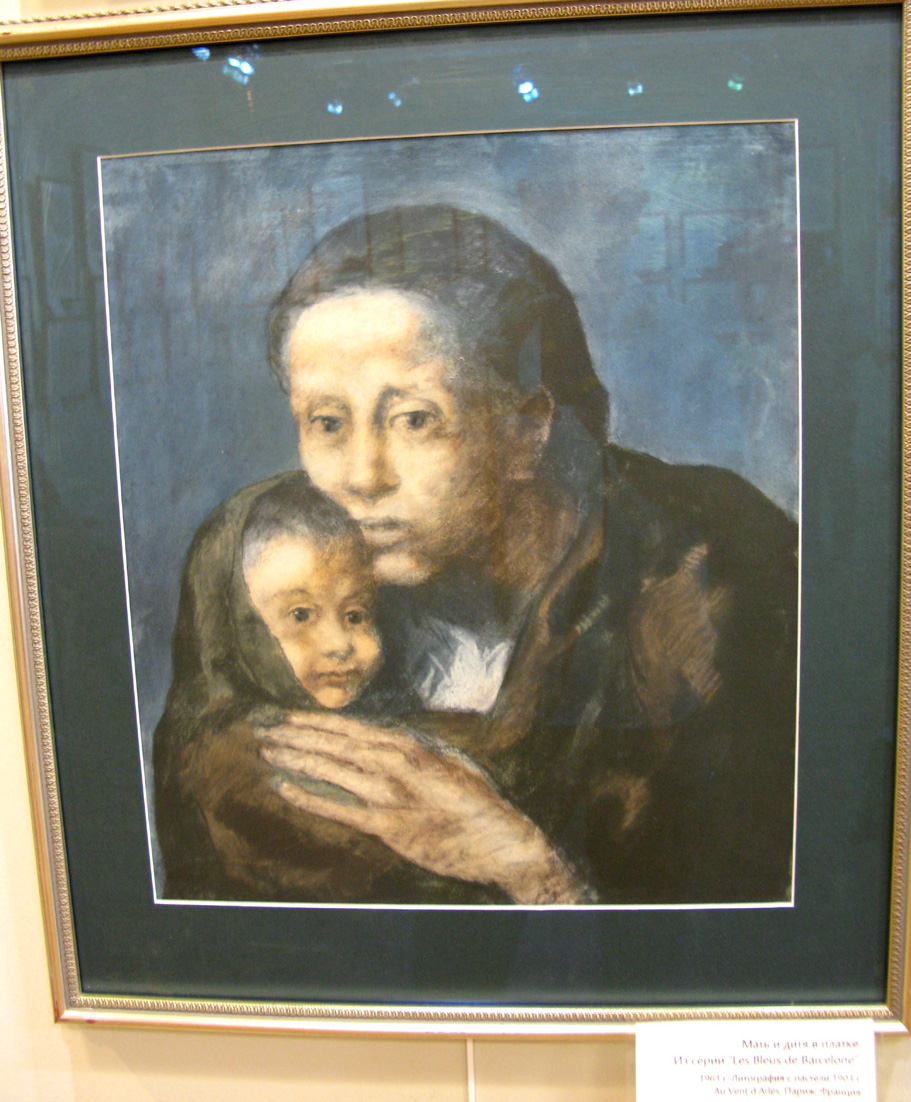 Выставка работ Пикассо в Ростове