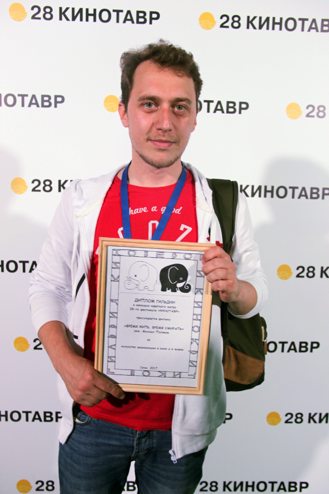 Михаил Поляков