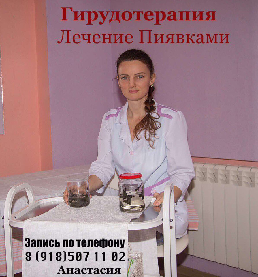 Анастасия Середа #Ростовчанка