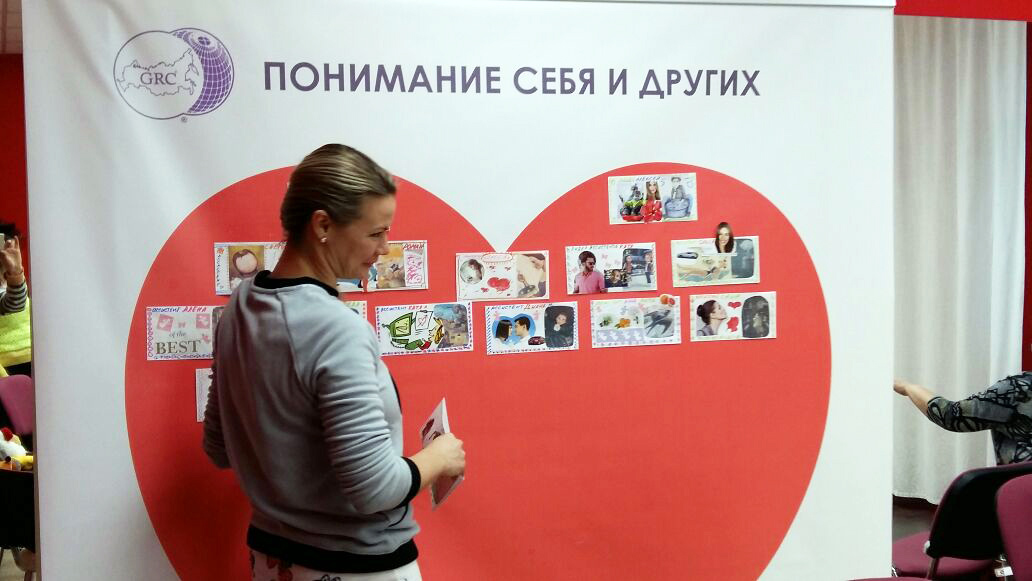 Центр взаимоотношений
